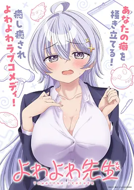 灵笼纪元 海报
