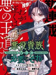 逆袭人生 海报