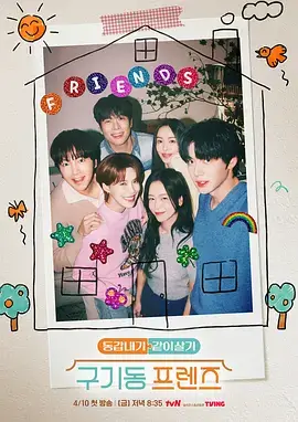 喜剧之王 海报
